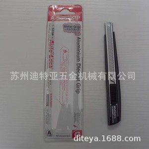 Couteau utilitaire Nt Cutter A-300Grp, lame de 120 mm, verrouillage automatique, poignée en métal, manche noir - Product Image 2