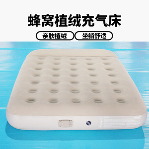 Honeycomb Flocked <b>Inflatable</b> Bed 400kg Load Capacity Portable Air Mattress For Camping Outdoor Use - Product Image 3