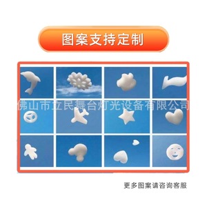 เครื่องสร้างฟองอากาศสำหรับงานแต่งงาน Limin Cloud Machine 35*35 50*50 80*80 สำหรับงานอีเว้นท์ - Product Image 2