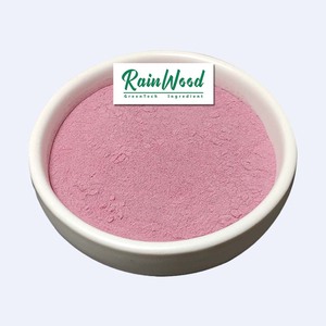 <strong>Acerola</strong> <strong>Cherry</strong> Extract Powder Natural 17% <strong>Acerola</strong> Berry Extract Powder Vitamin C <strong>Acerola</strong> <strong>Cherry</strong> Extract - Product Image 2