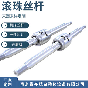 Par de husillos de bolas Rui Yijing DKFZD4015 4016 4020 4025 4030 de paso grande, tipo acero rectificado - Product Image 2