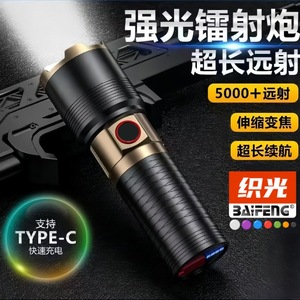 <b>Rechargeable</b> <b>Flashlight</b> 12W LED White Light Zoomable Dimmable Aluminum Alloy Long Battery Life Outdoor Use - Product Image 3