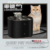 Fontaine à eau pour animaux de compagnie super silencieuse et intelligente, distributeur d'eau écologique portable rechargeable pour chats, chiens et petits animaux, en plastique
