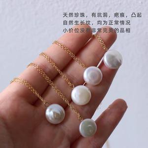 Collar de Perlas de Agua Dulce Natural, Cadena de Clavícula con Perlas Planas, Simple, Hermoso y Versátil, Colección de Verano - Product Image 4