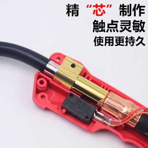 Baijin Micro Switch 27.8mm For MIG Welding Torch Handle 250V DC NO NC Contacts - Product Image 2