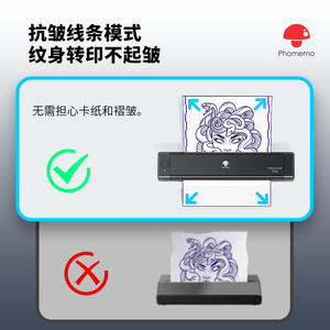 Impresora de tatuajes Phomemo TP81, máquina de transferencia de imágenes a color a dibujos lineales, sin tinta, Bluetooth, tipo C, para Android, iOS, Windows - Product Image 4