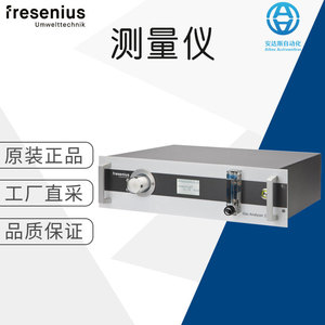 Analizador de Gases Fresenius GA210 para Uso Industrial en la Industria del Oxígeno, Material Plástico - Product Image 5
