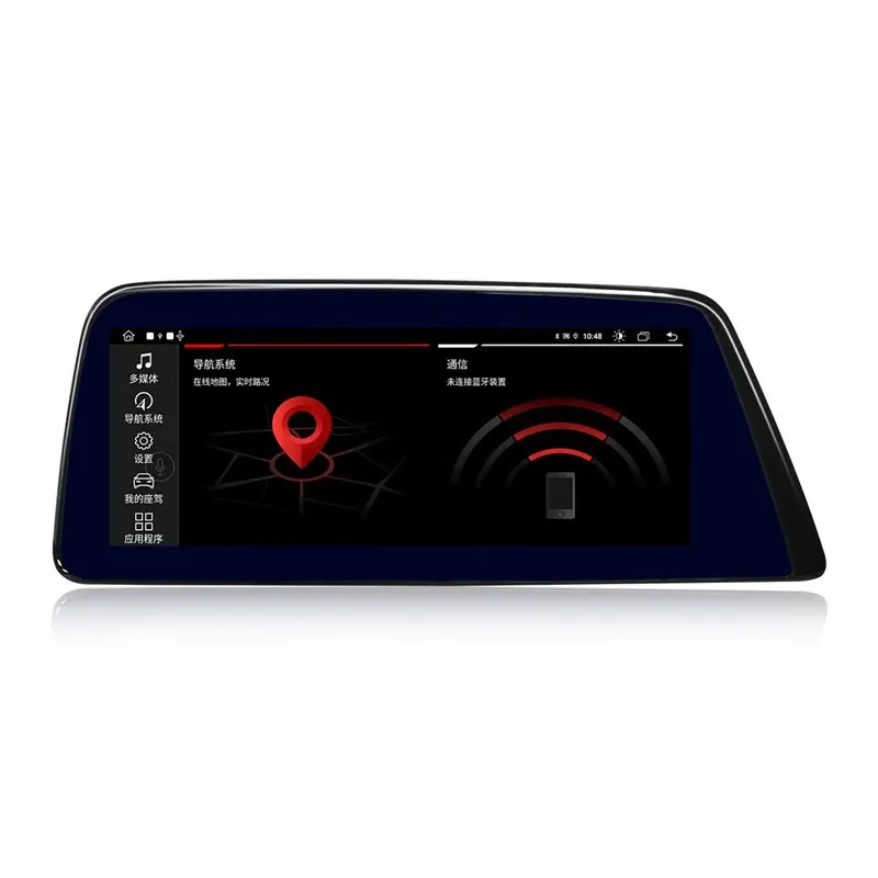 12.3'' Blue Light New Special Blade Screen Car Radio For BMW 5 Series CIC CCC 2008-2010 Android Stereo Bluetooh GPS Navigator