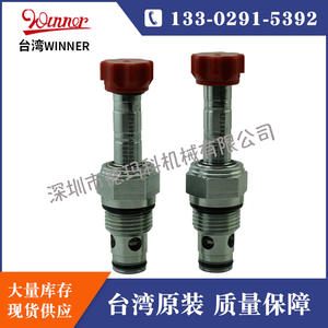 Original Taiwan WINNER Hydraulic Solenoid <b>Valves</b> Large Stock Including EP10W2A03N05 <b>Control</b> <b>Valve</b> - Product Image 5