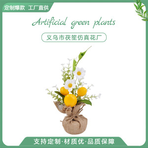 Árbol de Limón Artificial, Arreglo de Flores de Seda, 27cm, 39cm, 45cm, Decoración para el Hogar, Accesorios para Bodas - Product Image 2