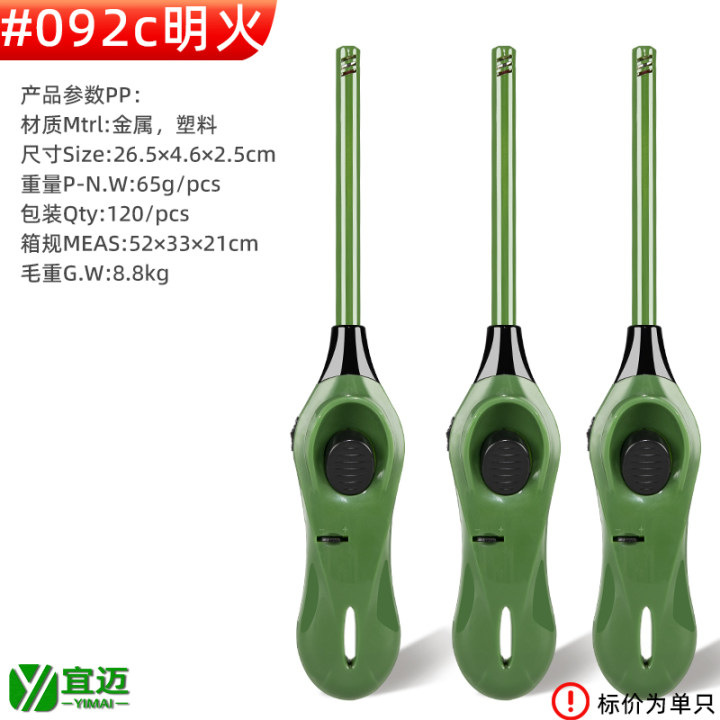 สีเขียวอ่อน