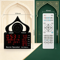 Lampu Sentuh Islami Kreatif dengan Speaker, Alarm, Layar, dan Kontrol Aplikasi