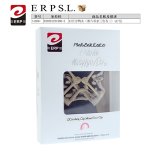 กิ๊บติดผมรูปเป็ด 12 ซม. คละสี 12 แพ็ค ทำด้วยมือ - Product Image 2