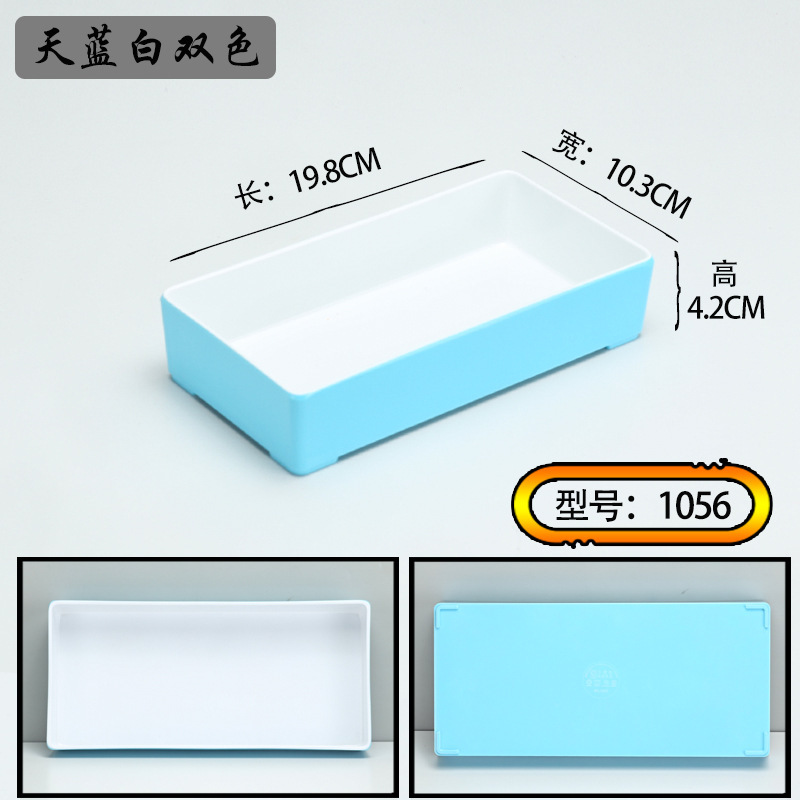 1055 สีน้ำเงินและสีขาว