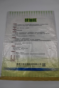 Nhà máy tùy chỉnh nhựa dệt <span class=keywords><strong>Polypropylene</strong></span> PP dệt túi 100kg 50kg 25kg - Product Image 4
