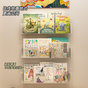Childrens Picture Book Storage Shelf Wall Mounted Behind Door No Drilling Required For Kindergarten Corridor Reading Materials - Product Image 2