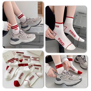 Los <span class=keywords><strong>calcetines</strong></span> cortos para hombres y mujeres encabezan la lista, <span class=keywords><strong>calcetines</strong></span> transpirables de malla para examen de ingreso a la escuela secundaria - Product Image 5