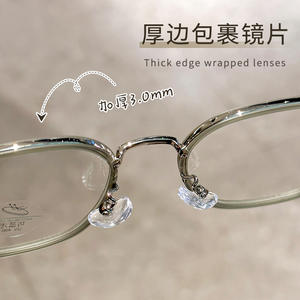 Montures de lunettes géométriques Danyang 210116, monture complète, anti-lumière bleue, montures métalliques pour femmes, verres en plastique, design tendance - Product Image 4