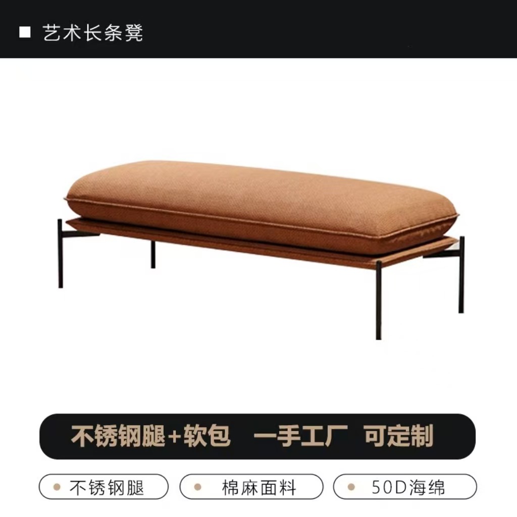 สีน้ำตาลอบอุ่น - ผ้าฝ้ายผสมลินิน [สแตนเลสสตีล]