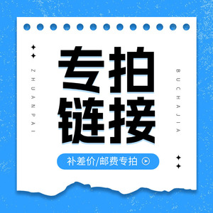 Other Aquarium Equipment Plastic Pay Difference Link For After Sales Service - Product Image 1