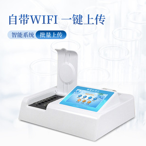 <b>Honey</b> Analyzer IN-FM1 IN-FM2 Rapid Detection For Sucrose Fructose Heavy Metal Testing - Product Image 2