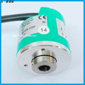 Encodeur incrémental TSI40N-27AK0T6TN-01024 avec fils, pour automatisation industrielle, fabriqué en Allemagne - Product Image 4