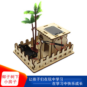 Kit Científico de Casa de Madera con Energía Solar y Árbol de Coco, Juguete Educativo para Niños de 7 a 9 Años, Proyecto STEM DIY - Product Image 5
