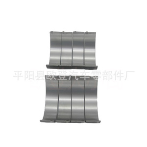 En stock Nouveau A2710380110 Coussinet de bielle 270 038 0511 pour OM271.820-958 pour moteur de camion Série K - Product Image 2