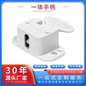 Poignée de réglage de hauteur Jianxin intégrée en plastique, interrupteur unique pour chaise de bureau, design moderne et simple - Product Image 5
