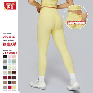 Leggings de Yoga de Cintura Alta Zechuang para Mujer, de Secado Rápido, Ajustados, con Diseño de Glúteos Fruncidos CCK8519 - Product Image 4