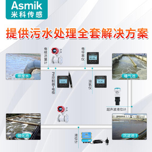 Medidor de pH en Línea Asmik 0-14 pH Precisión 0.02 pH Para Tratamiento de Aguas Residuales Uso Industrial - Product Image 2