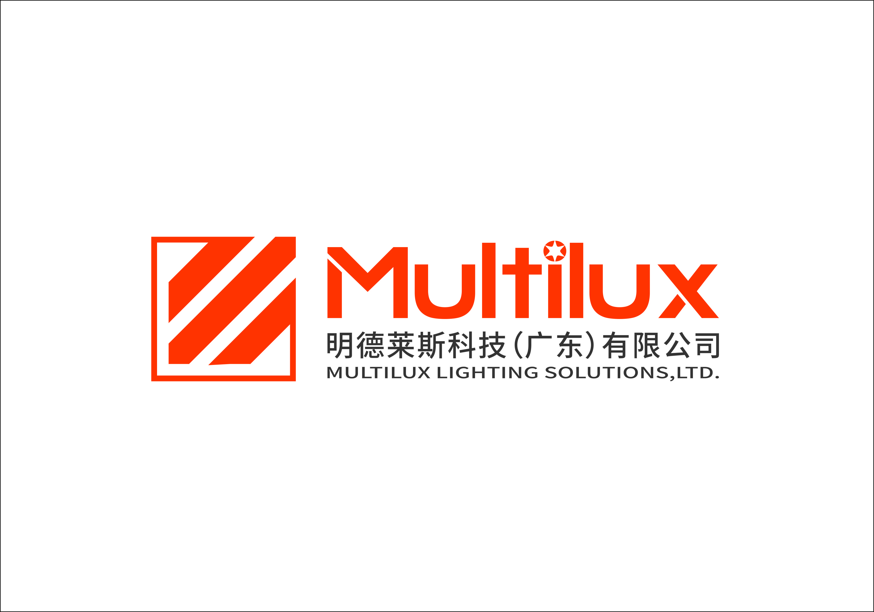 Guangdong Multilux Lighting Solutions Ltd. logo
