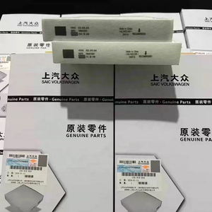 Filtros de cabina de alta calidad OEM para VW Skoda <span class=keywords><strong>Octavia</strong></span> Superb 2020-2024 Precio directo de fábrica Audi Carbón activado Jeep Aprobado - Product Image 3