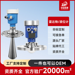 เครื่องวัดระดับเรดาร์ความถี่สูง80ก. 4-20mA 76-81GHz จอแสดงผลดิจิตอลสำหรับถังน้ำเหลวทาวเวอร์เซ็นเซอร์ - Product Image 5