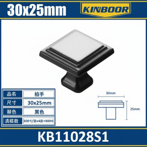 Poignée de bouton d'armoire carrée en alliage de zinc 30x25mm pour portes et tiroirs pour armoires et commodes dans les chambres à coucher - Product Image 1