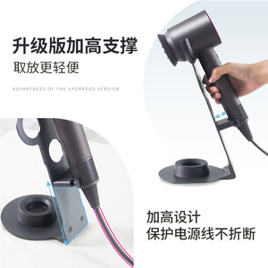 Soporte de Pared para <span class=keywords><strong>Dyson</strong></span> Airwrap Styler, Estante de Almacenamiento para Rizador de Pelo y Accesorios, Soporte para Baño - Product Image 4