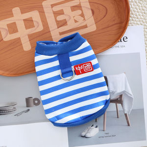 Cardigan rayé pour animaux de compagnie avec laisse pour chiens et chats, cinq couleurs disponibles - Product Image 4