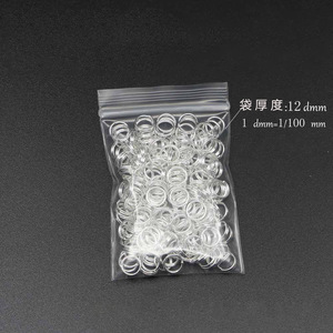Anneaux ouverts en métal double couche pour la fabrication de bijoux, 12 mm, couleur argent, or, bronze, composants de porte-clés, accessoires DIY, fournitures - Product Image 4