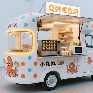 Heavy-Duty Takoyaki Food Truck Octopus Ball Unidad <span class=keywords><strong>de</strong></span> venta móvil Street Food Business Trailer Ice Cream Chips Option Octopus - Product Image 6
