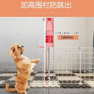 Jaula rectangular para perros, fácil de montar, de plástico, para uso en interiores, para perros pequeños, para uso doméstico. - Product Image 4