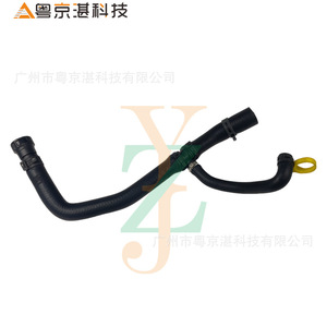 Manguera de refrigerante C2D17859 para Jaguar Xj 3,0, tubo de agua de goma para gasolina, pieza de repuesto para automóvil - Product Image 1