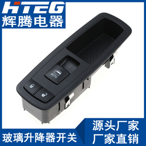 Interruptor de elevalunas eléctrico Hteg 4602544AG para Dodge Chrysler - Product Image 1