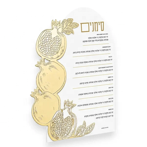 Carta di Preghiera Ebraica in Acrilico Lucite Simanim con Melagrana Dorata per Rosh Hashanah, Regalo da Tavolo per il Nuovo Anno Ebraico - Product Image 1
