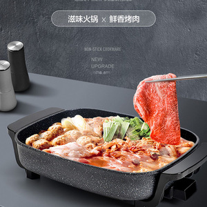 <b>Electric</b> Baking <b>Pan</b> Non-Stick Rectangular Multi-Functional <b>Electric</b> Hot Pot For Cooking Fish And Vegetables - Product Image 4