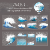 1卷宠物波浪水波纹胶带水造型系列宠物透明装饰