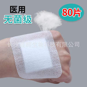 Pansement adhésif stérile respirant Lianhui Medical, grande taille, pour poitrine et mamelons, hypoallergénique, boîte complète - Product Image 2