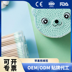 Hisopos de algodón portátiles con diseño de panda de dibujos animados para bebés, hisopos de algodón desechables para cosméticos, estilo lindo - Product Image 5