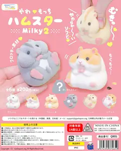 Vente en gros Capsule Jouets Hamster Figure Jouet Balle Récipients en Plastique Surprise pour Enfants Parti Faveur Prix