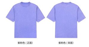 Design Wholesale 100% Cotton Custom Logo Print Embroidery Tshirt Men'S Blank Plain 230gsm Round Neck Tee Shirt T Shirt - Product Image 5