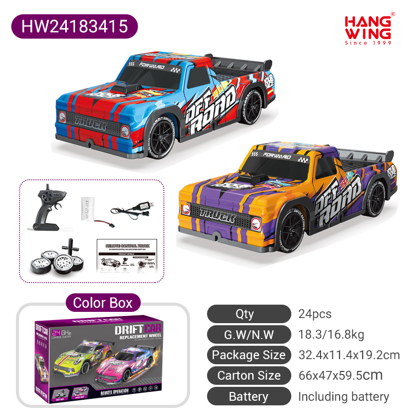 HW24183415 - 2 colores mezclados